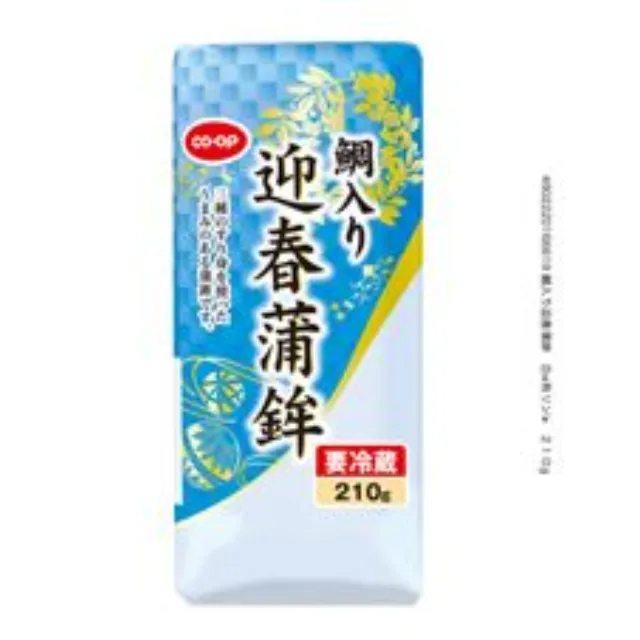 鯛入り迎春蒲鉾　 ２１０ｇ