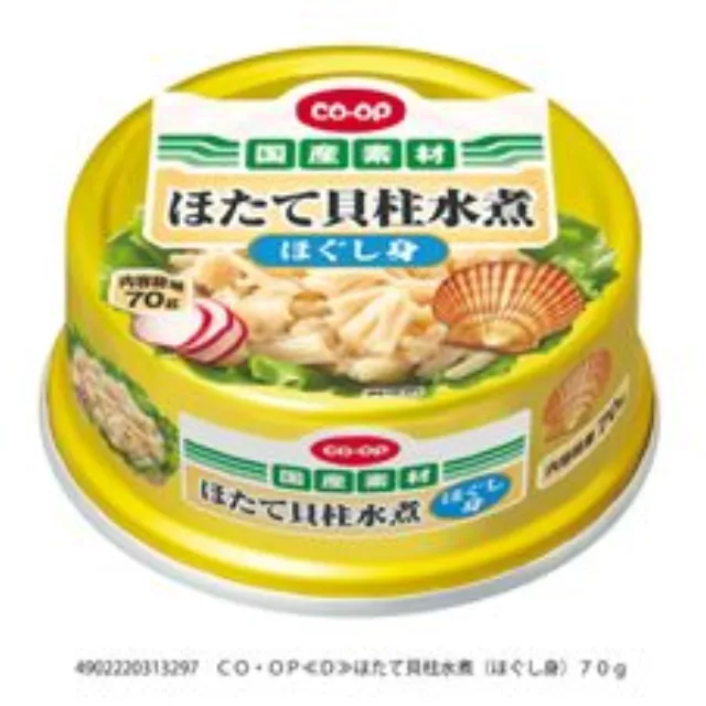 ほたて貝柱水煮（ほぐし身） ７０ｇ
