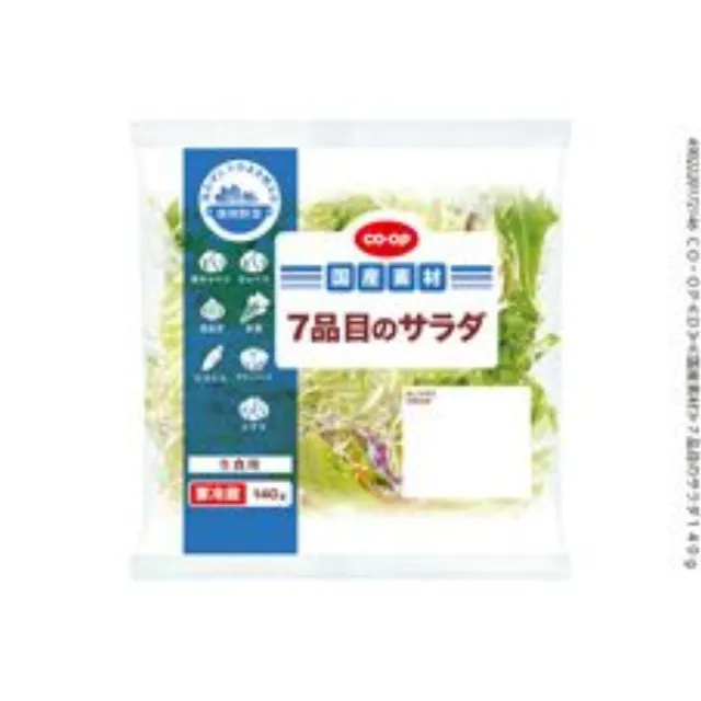 ７品目のサラダ １４０ｇ