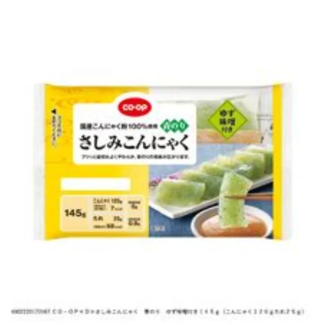 さしみこんにゃく　青のり　ゆず味噌付き１４５ｇ（こんにゃく１２０ｇたれ２５ｇ）
