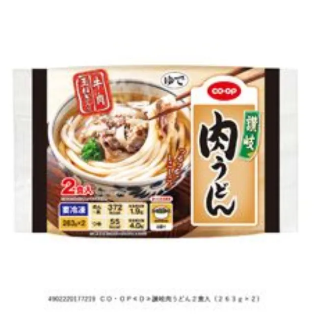 讃岐肉うどん２食入（ ２６３ｇ×２）