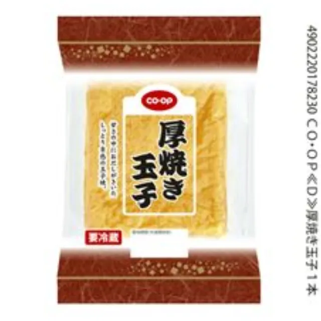 厚焼き玉子 １本