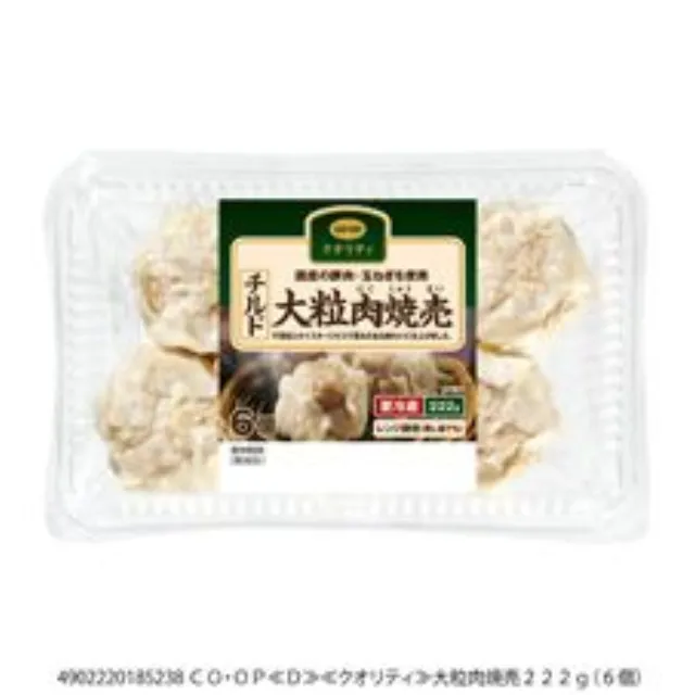 大粒肉焼売２２２ｇ（６個）