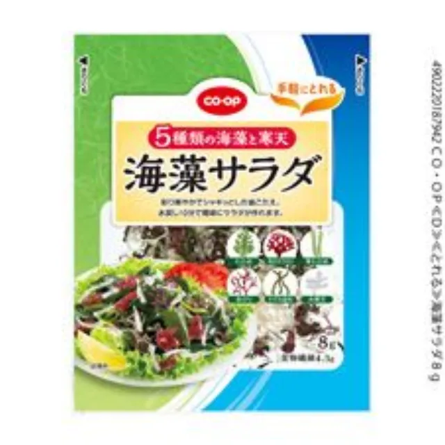 海藻サラダ ８ｇ