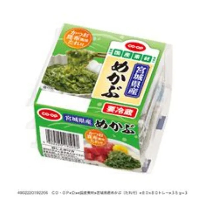 宮城県産めかぶ（たれ付） ３５ｇ×３