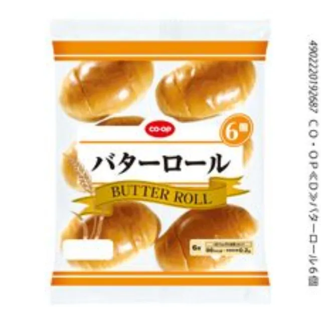 バターロール ６個