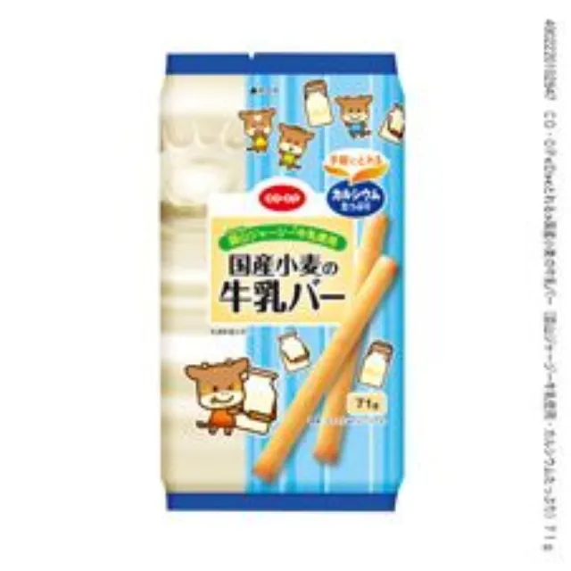 国産小麦の牛乳バー（蒜山ジャージー牛乳使用）（Ｃａ） ７１ｇ