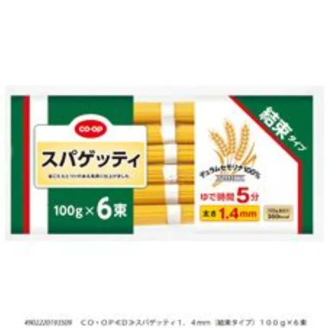 スパゲッティ１．４ｍｍ（結束タイプ） １００ｇ×６束
