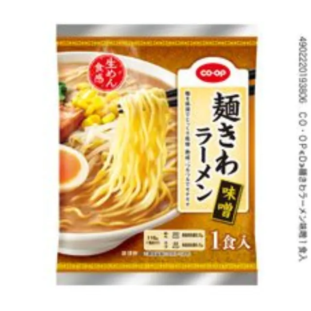 麺きわラーメン味噌 １食入