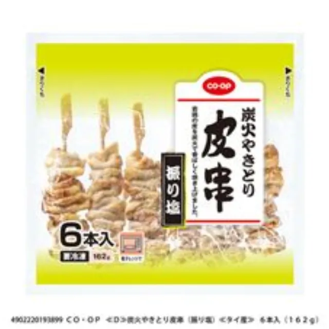 炭火やきとり皮串（振り塩）６本入（１６２ｇ）