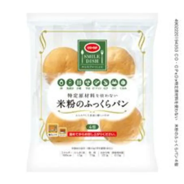 特定原材料を使わない　米粉のふっくらパン ４個