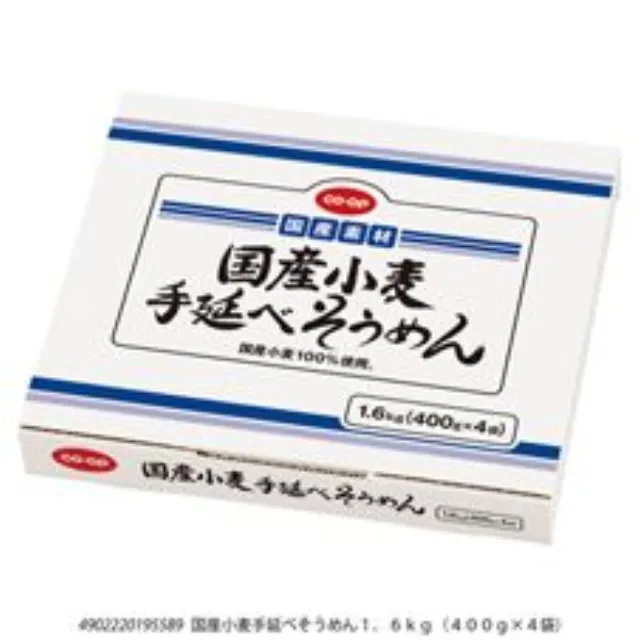 国産小麦手延べそうめん１．６ｋｇ（ ４００ｇ×４袋）