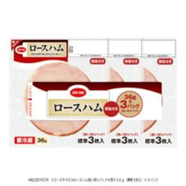 ロースハム使い切りパック３６ｇ（標準３枚入）×３パック