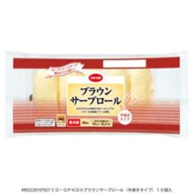 ブラウンサーブロール（半焼きタイプ） １０個入