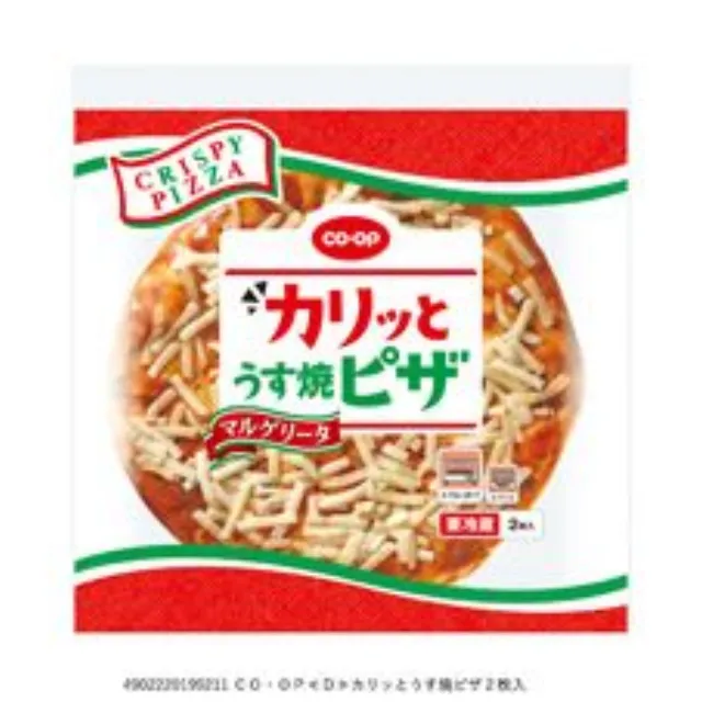 カリッとうす焼ピザ ２枚入