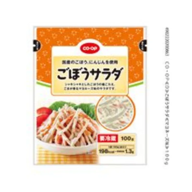 ごぼうサラダ １００ｇ