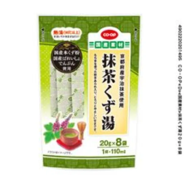 抹茶くず湯 ２０ｇ×８袋