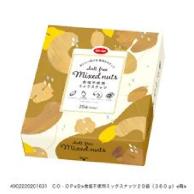 食塩不使用ミックスナッツ２０袋（３６０ｇ）