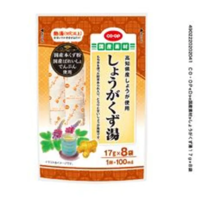 しょうがくず湯 １７ｇ×８袋