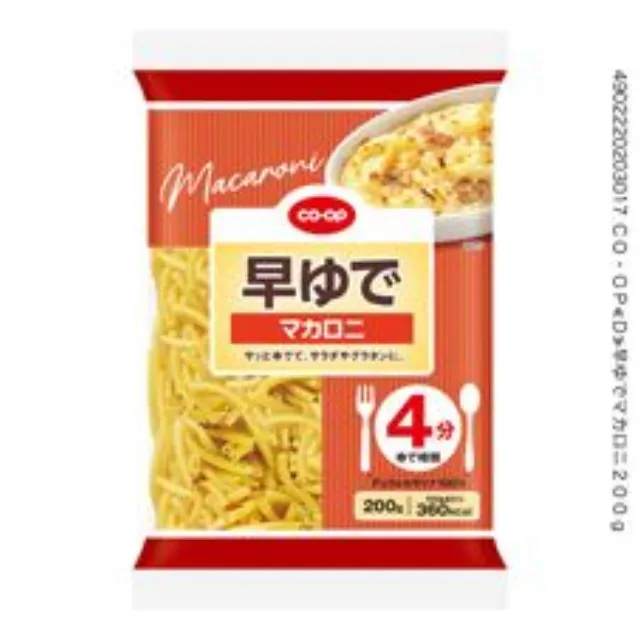 早ゆでマカロニ ２００ｇ