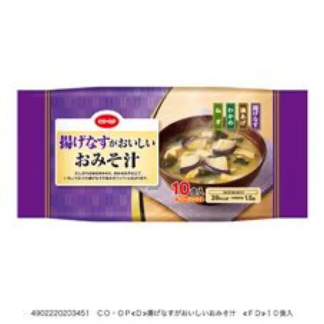 揚げなすがおいしいおみそ汁　 １０食入