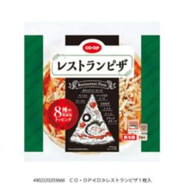 レストランピザ １枚入