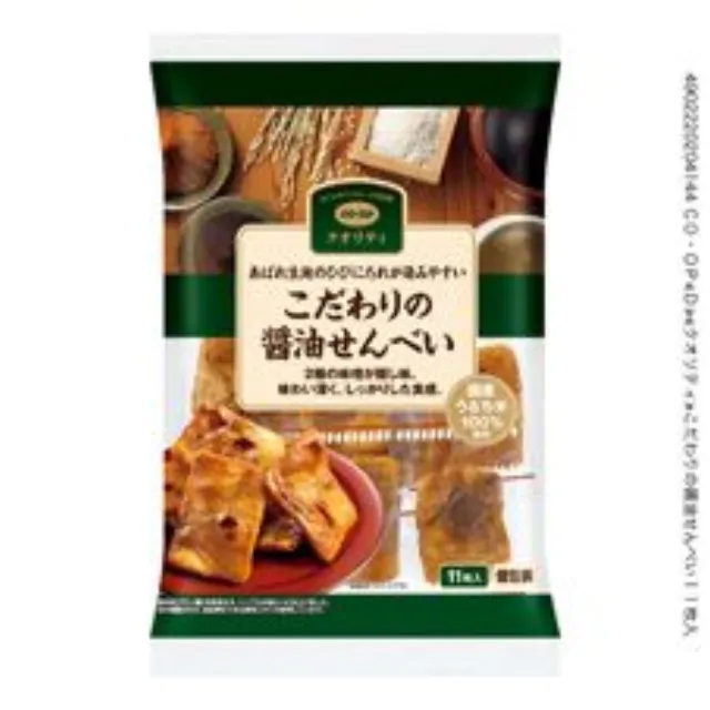 こだわりの醤油せんべい １１枚入
