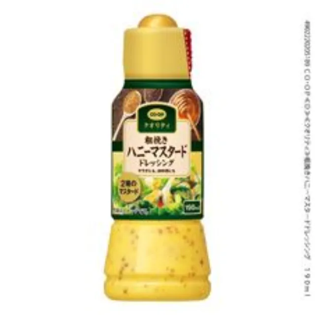 粗挽きハニーマスタードドレッシング　 １９０ｍｌ