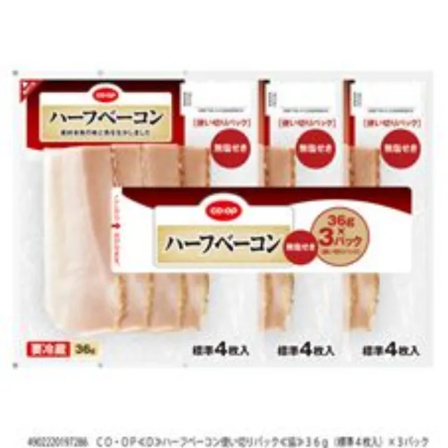 ハーフベーコン使い切りパック３６ｇ（標準４枚入）×３パック