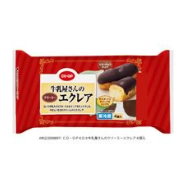 牛乳屋さんのクリーミーエクレア ４個入