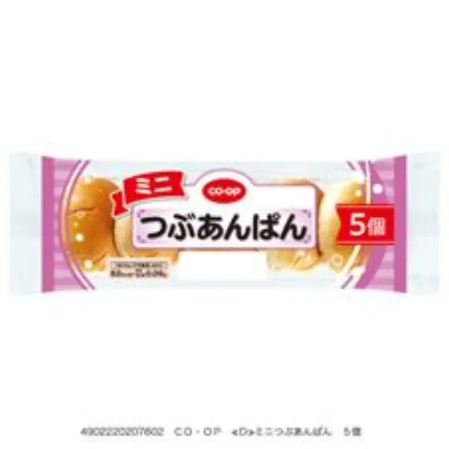 ミニつぶあんぱん ５個