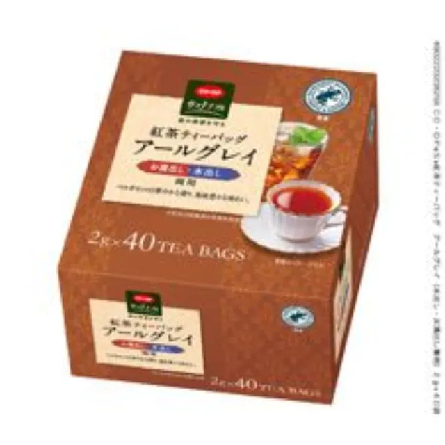 紅茶ティーバッグ　アールグレイ（お湯出し・水出し両用） ４０袋