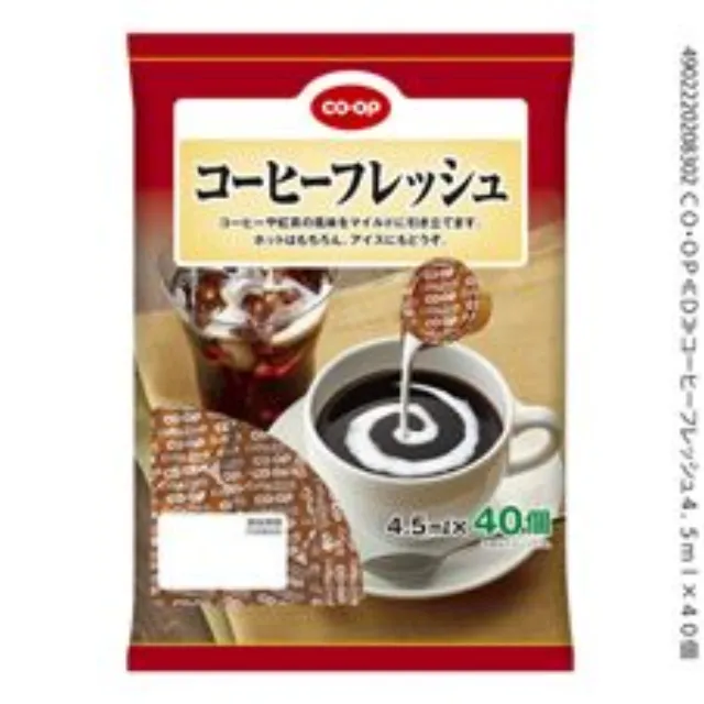コーヒーフレッシュ ４．５ｍｌ×４０個