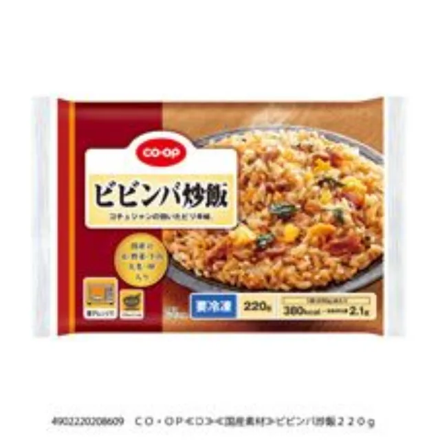 ビビンバ炒飯 ２２０ｇ