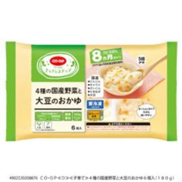 ４種の国産野菜と大豆のおかゆ６個入（１８０ｇ）