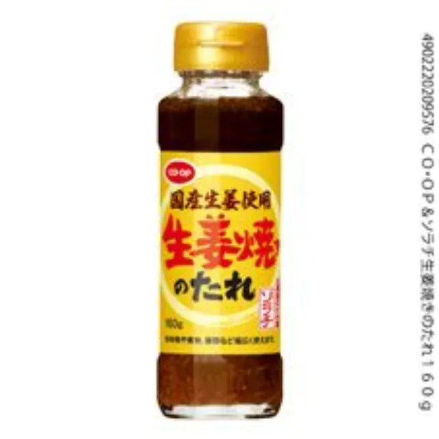生姜焼きのたれ １６０ｇ