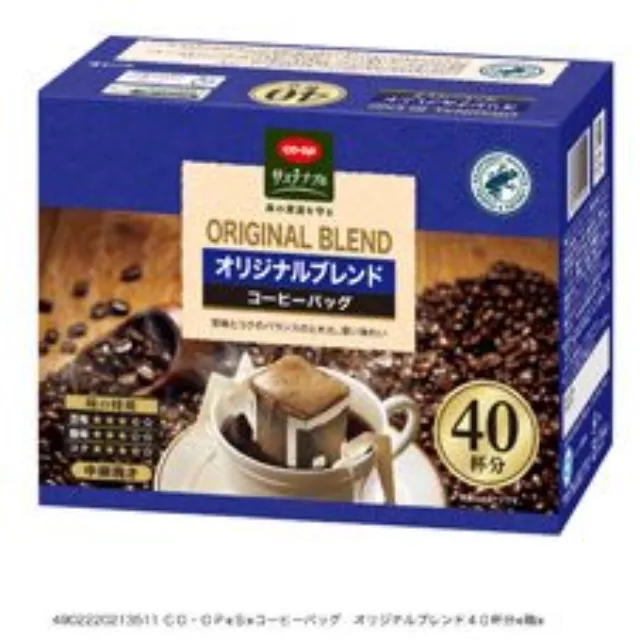 コーヒーバッグ　オリジナルブレンド４０杯分