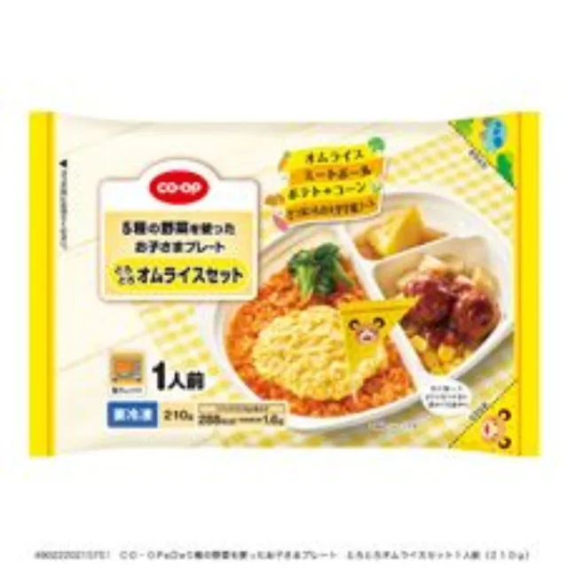 ５種の野菜を使ったお子さまプレート　とろとろオムライスセット１人前（２１０ｇ）