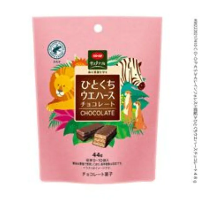 ひとくちウエハースチョコレート（チャック付き） ４４ｇ