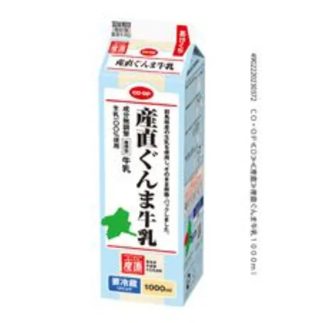 産直ぐんま牛乳 １０００ｍｌ
