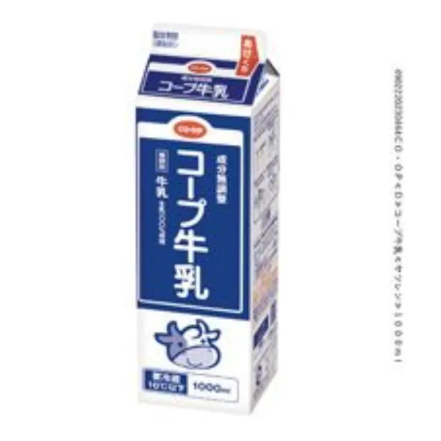コープ牛乳 １０００ｍｌ