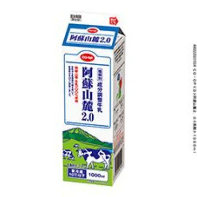 阿蘇山麓 ２．０１０００ｍｌ