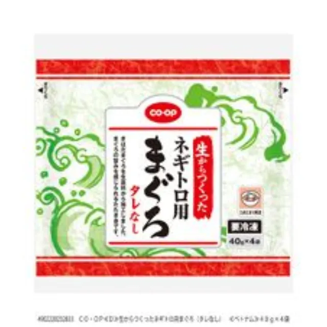 生からつくったネギトロ用まぐろ（タレなし）　 ４０ｇ×４袋