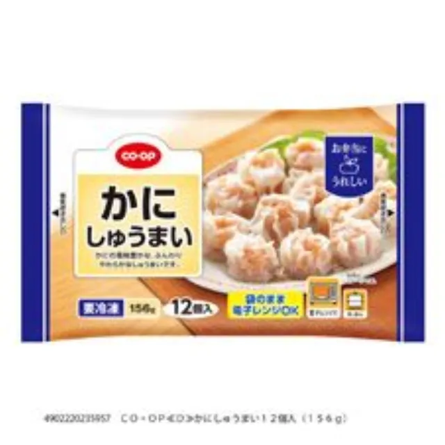 かにしゅうまい１２個入（１５６ｇ）