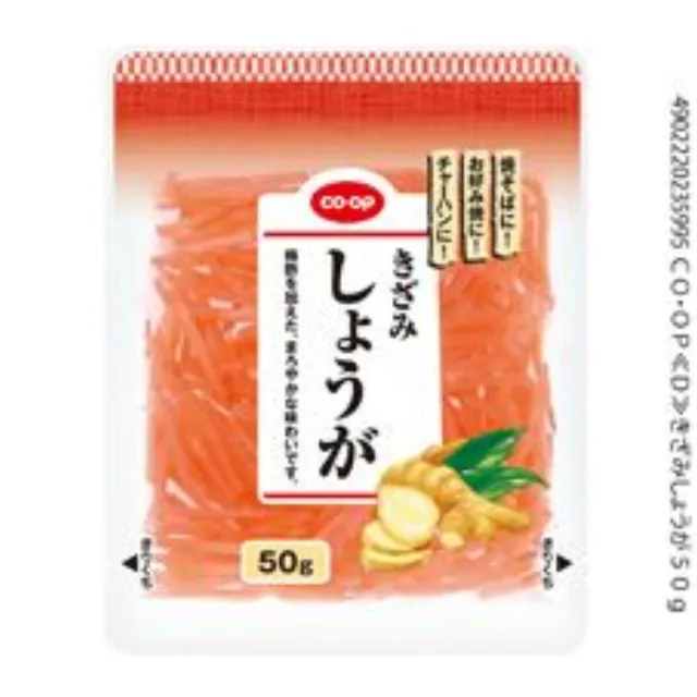 きざみしょうが ５０ｇ
