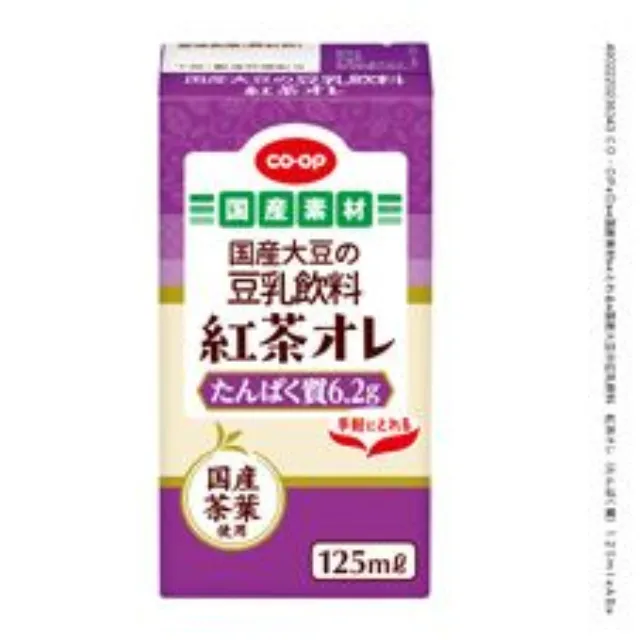 国産大豆の豆乳飲料　紅茶オレ（たんぱく質） １２５ｍｌ