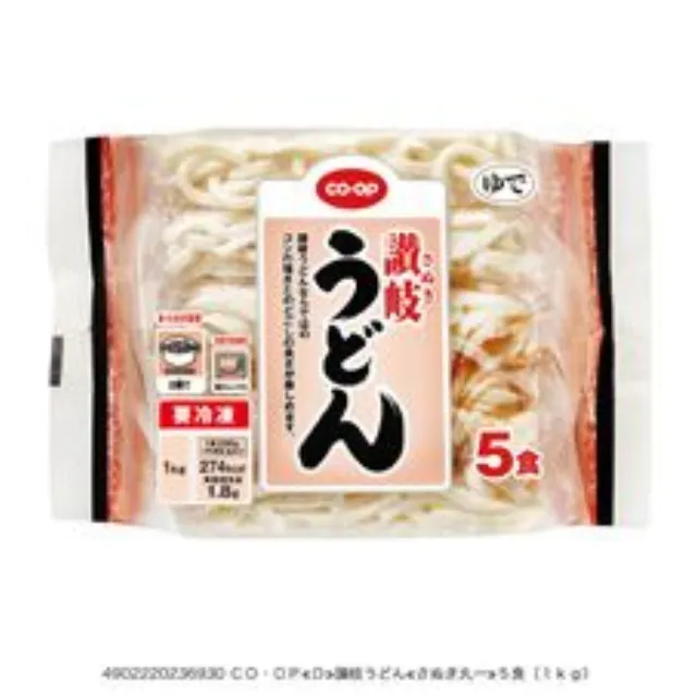 讃岐うどん５食（１ｋｇ）