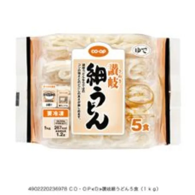 讃岐細うどん５食（１ｋｇ）