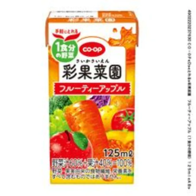 彩果菜園　フルーティーアップル（１食分の野菜） １２５ｍｌ