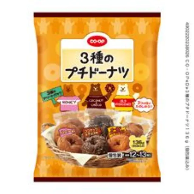 ３種のプチドーナツ１３６ｇ（個包装込み）